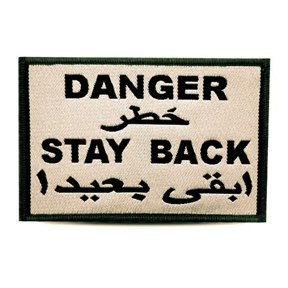 Sign - Danger